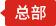 未標(biāo)題-2_03_03.jpg